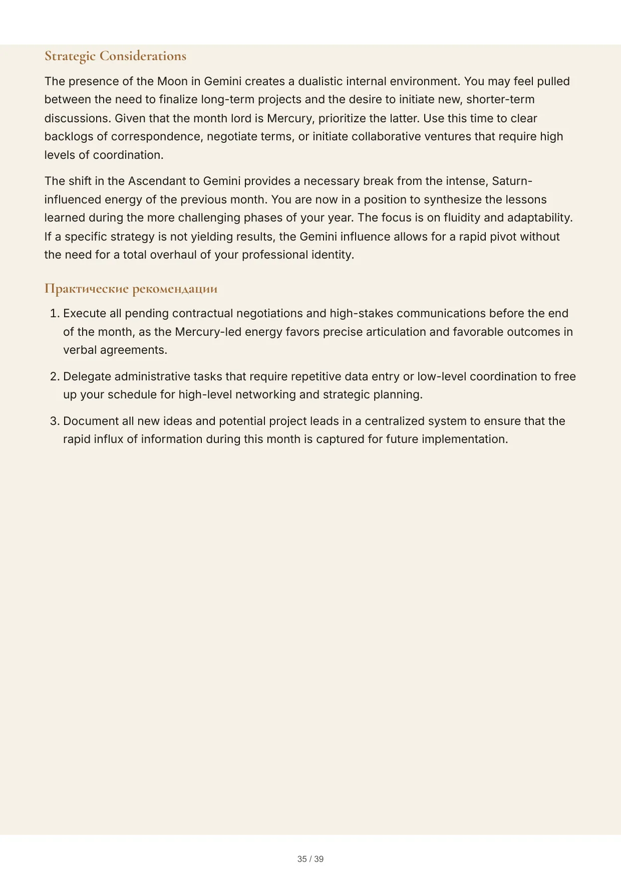 Annual forecast page 2